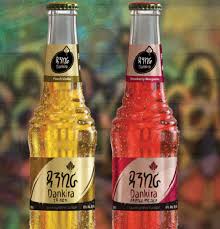 ዳንኪራ ቢራ/Dankira Beer