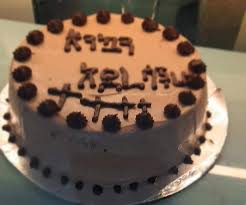 1 ኪሎ/1 kg